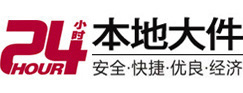 光泽大件起重吊车出租有限公司 